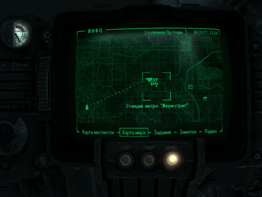 Fallout 3 - Пасхалка!!!