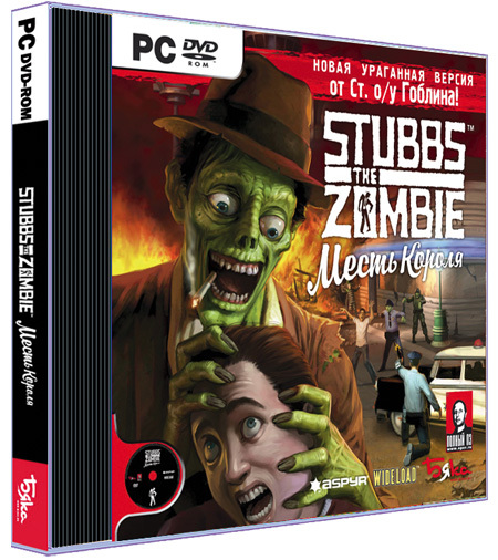 Stubbs the Zombie in Rebel without a Pulse - Месть короля