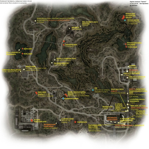 Карта локации "Затон"