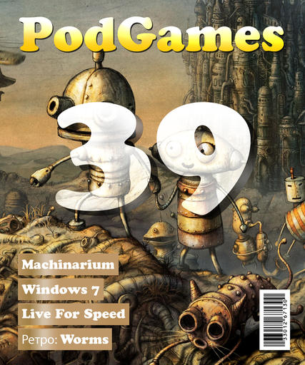 Обо всем - 39-й выпуск подкаста PodGames Weekly.
