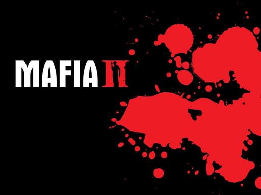 Mafia II - Новая информация о Мафии 2
