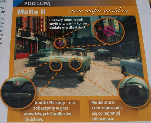 Mafia II - CD-Action - разбор деталей скриншота 