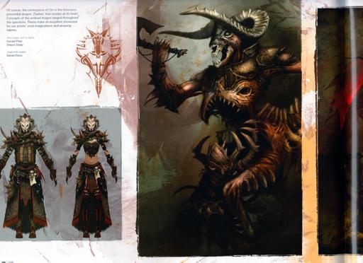 Guild Wars 2 - Сканы и перевод The Art of Guild Wars 2. Часть вторая.