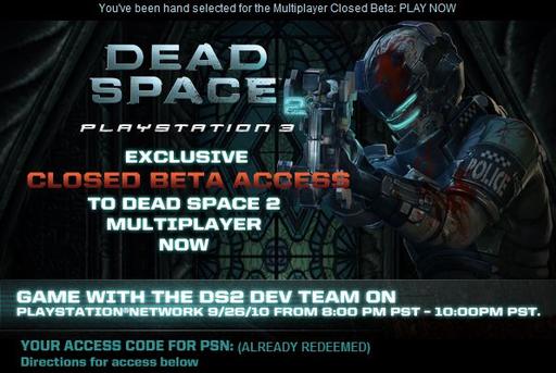 Dead Space 2 - PSN бета-тест Dead Space 2