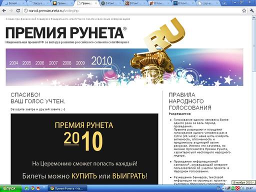 [В]БОЙ! - Болей за GAMER.ru и получай монеты и напитки в подарок каждый день!