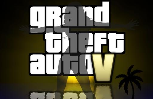 Grand Theft Auto V - Первый трейлер
