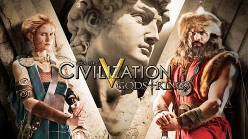 Новости - Sid Meier's Civilization V Bundle - бесплатно!