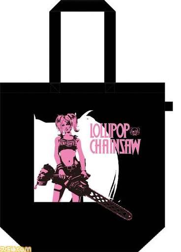 Lollipop Chainsaw - LOLLIPOP CHAINSAW Summer Event