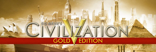 В Steam появилась Civilization V: Gold Edition