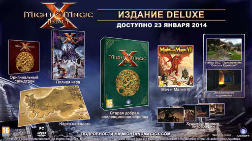 Might & Magic X Legacy - Новости об издании «Меч и Магия X: Наследие» в России