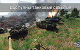 Minicbt_production_russian