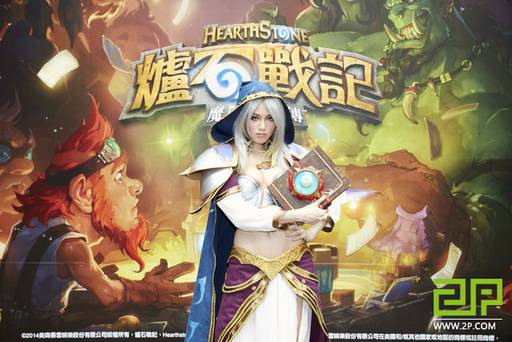 Hearthstone: Heroes of Warcraft - Такой разный косплей Hearthstone