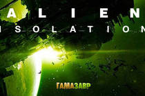 Предварительный заказ Alien: Isolation