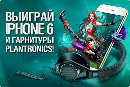 Prime World - PrimeWorld: глобальное обновление «Престолы» и розыгрыш iPhone 6 на Игромире!