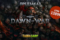 Предзаказ на Warhammer 40,000: Dawn of War III