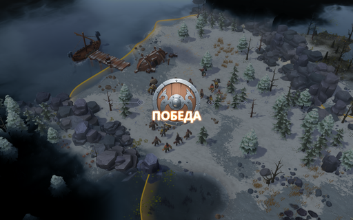 Northgard - По следам викингов: гайд по прохождению кампании в Northgard, часть 1