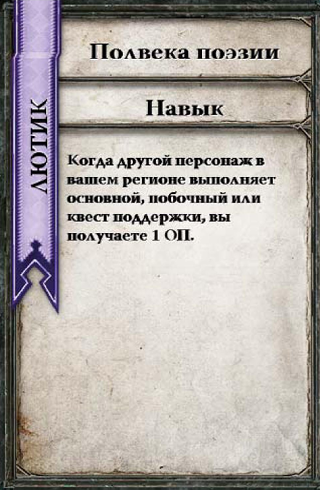 GAMER.ru - Не-Викля CXLII: Главы из мемуаров