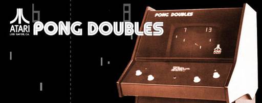 Su4ekoff - Pong Doubles 1973