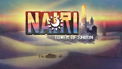 Обо всем - Nairi: Tower of Shirin и Deiland. Два-в-одном #4