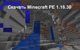 Minecraft_screenshot_2022-04-19_-_19-25-03-10_obrabotano