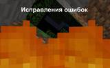 Minecraft_screenshot_2022-04-20_-_19-42-37-81_obrabotano
