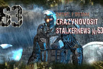 StalkerNews LXIII Крайняя Зимняя 